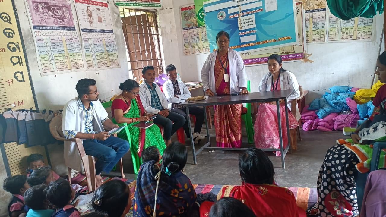 Sri Sri Nrusinghnath Ayurved College and Research Institute Bargarh Some Moments photo 7